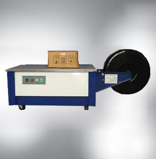 低臺(tái)面打包機(jī)(半自動(dòng)捆包機(jī))