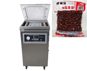 干果包裝機(jī)健康營(yíng)養(yǎng)食品品味快樂(lè)