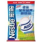 定量小型包裝機(jī)效果圖